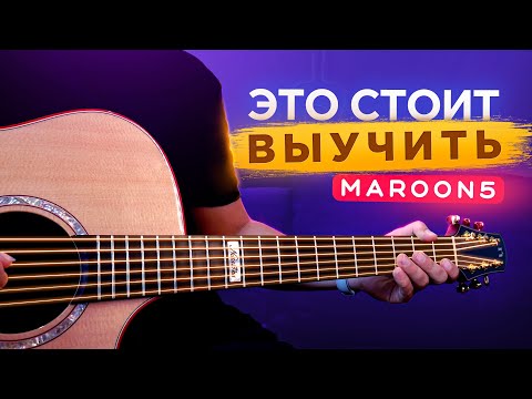 Видео: Выучи СУПЕРСКУЮ мелодию на гитаре
