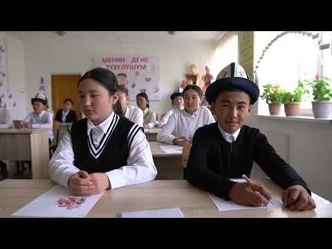 Видео: Талас облусу, Айтматов району, Анарбек Токтогожоев орто мектеби