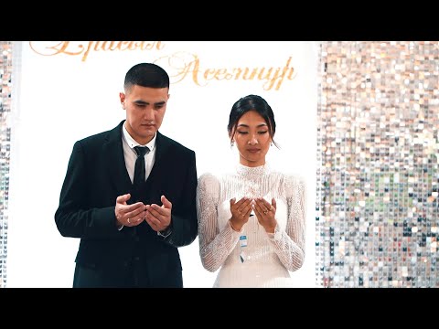 Видео: ҚҰДАЛЫҚ ТОЙ / Рудный Узбекистан Казакстан +7 747 796 6948