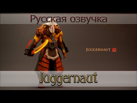 Видео: Русская озвучка - Juggernaut