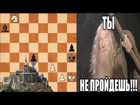 Видео: ШАХМАТНЫЙ ЭТЮД. ДВЕ ШИКАРНЫХ КРЕПОСТИ В КОТОРЫХ ЛИШНИЙ ФЕРЗЬ НЕ ПОМОГАЕТ