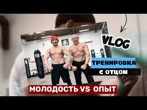 Видео: VLOG#8: Виталий Слипенко показывает новый уровень физподготовки