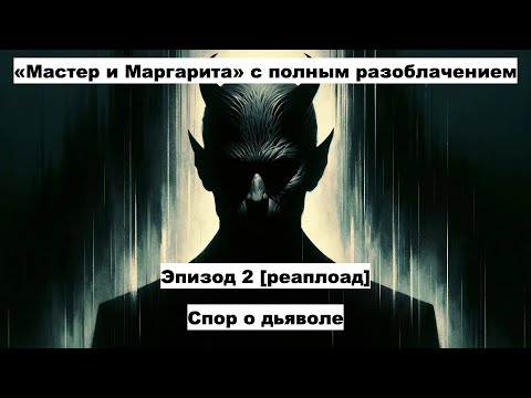 Видео: Никогда не разговаривайте с неизвестными(2). Эпизод 2 [реаплоад]
