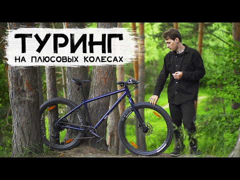 Видео: Обзор Outleap WOODCHUCK Elite 27.5 (2025)