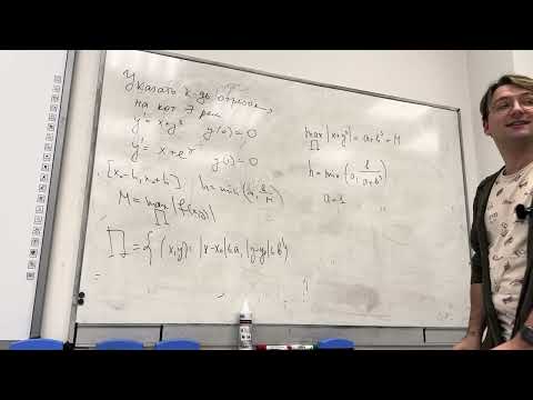 Видео: 26.10.2023 Практика 12. Теоремы существования и единственности