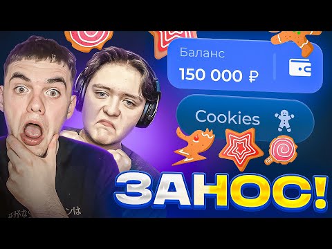 Видео: 🍭 КВАДРУМ ПОДНЯЛ МНЕ ***.*** НА ЛАКИДАК! / +2 МЕМА / LUCKYDUCK