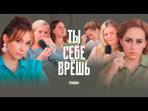 Видео: «У непрожитых чувств нет срока годности». Как быть честной с собой. Метод Юлии Ивлиевой