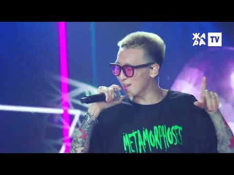 Видео: Amirchik, HARU – Чистый кайф (ЖАРА LITE)