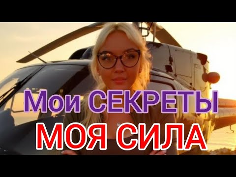 Видео: Почему МОЛЧАНИЕ открывает двери? Что важно скрывать? 🤔 Секрет успеха: никому не говори об этом!