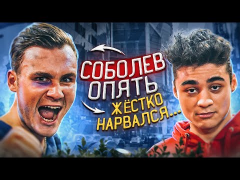 Видео: ДУЭЛЬ | НИКОЛАЙ СОБОЛЕВ наехал на ЭМИЛЯ | отвечает за ДИМУ МАСЛЕННИКОВА | Таберг