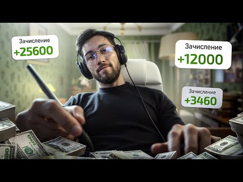 Видео: Как я стал графическим дизайнером / мой путь с нуля до 200 к в месяц