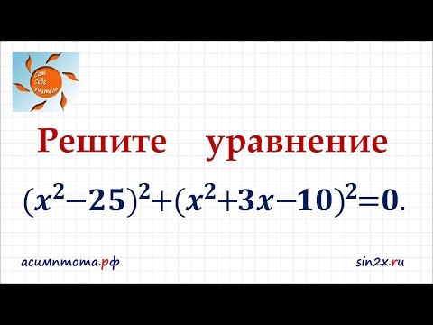 Видео: Задание 21 ОГЭ по математике #14