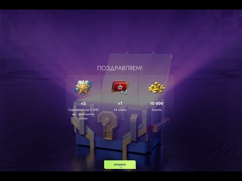 Видео: Мистические контейнеры Tanks Blitz ноябрь 25 года