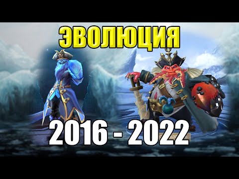 Видео: ЭВОЛЮЦИЯ MOBILE LEGENDS 2016-2022