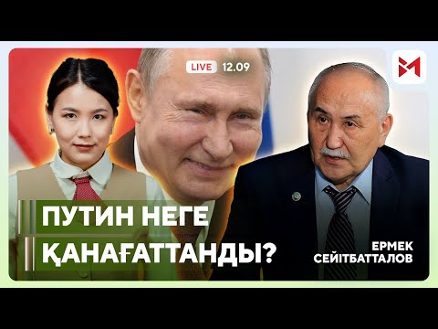 Видео: Ресей мен Беларусь Еуропаға қарсы соғысқа дайындалып кетті