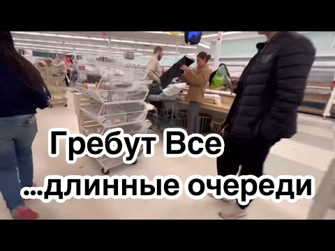 Видео: JOAN как идет РАСПРОДАЖА…магазин БАНКРОТ☝️…Что осталось на полках ⁉️