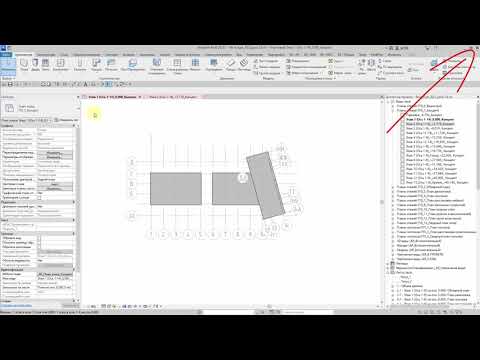 Видео: Revit. Как сохранить и закрыть файл проекта?