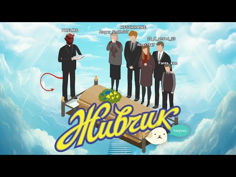 Видео: Токсичный провокатор c YouTube, который не смог/ The proper avengement for all of you, guys ЖивчикТВ