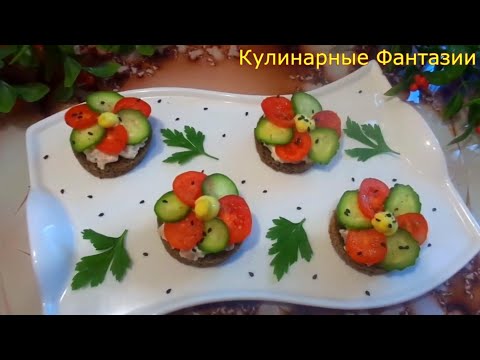 Видео: Оригинальная  Закуска на Праздничный Стол! Так Легко и Красиво!