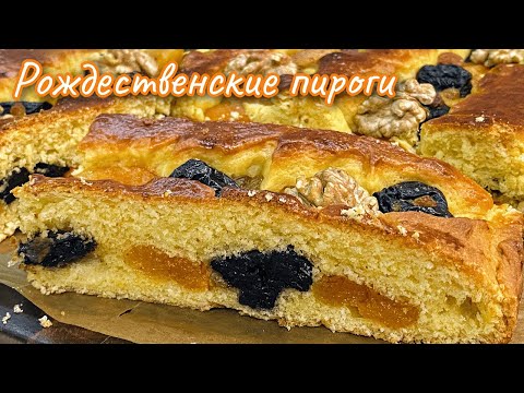 Видео: Цыганские Рождественские ПИРОГИ. Сдобные пироги, цыганка гнотовит.