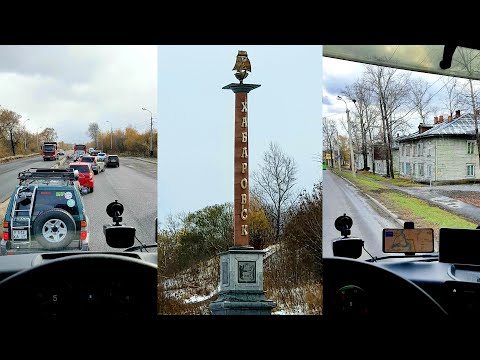 Видео: Субботний Хабаровск | Едем до ночи, чтобы удержаться в  графике