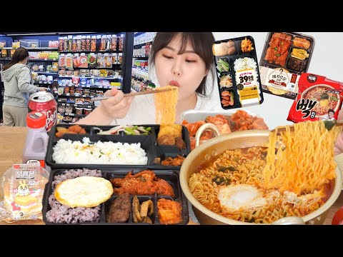 Видео: Мукбанг 🍱 Ланч-бокс из корейского мини-маркета за 3 доллара США 🍜Лапша, Десерт, Без сахара Dr.Pepper