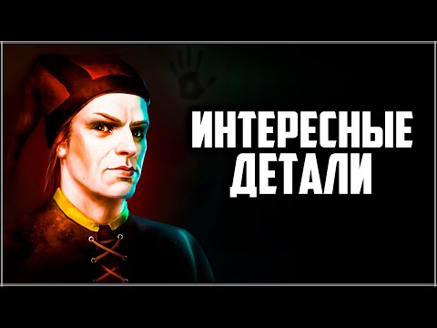 Видео: Skyrim ٠ ЦИЦЕРОН - Все Варианты Ответов в Квесте «Запоздалые похороны» в Skyrim