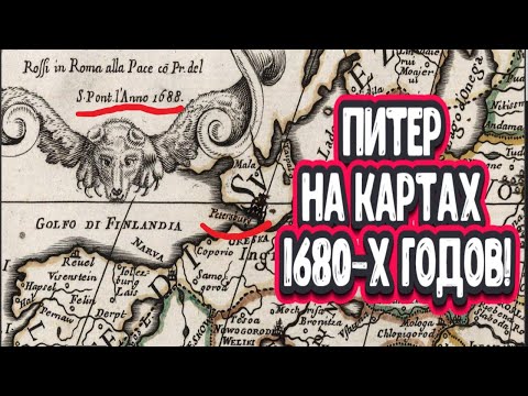 Видео: Санкт-Петербургу 700 лет! Факты с которыми уже не поспоришь!