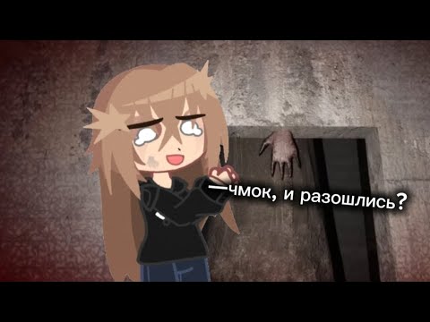 Видео: •|Реакция на Елену Райтман как Валера Гостер|•(+гость из другой вселенной)