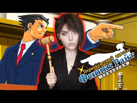 Видео: ВСТАТЬ! СУД ИДЕТ!