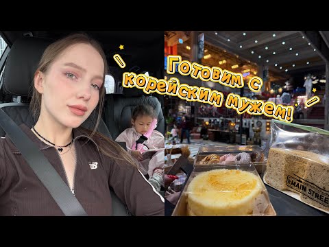 Видео: Домашняя распаковка и вкусный способ приготовить брокколи/KOREA VLOG 