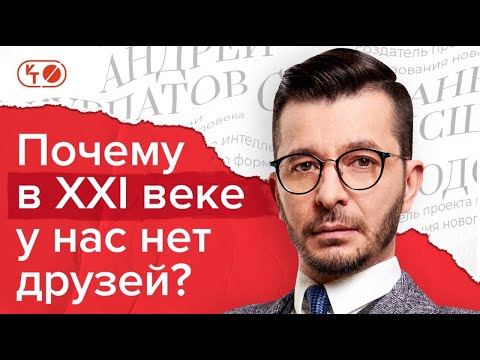 Видео: Как общаться с другими людьми?