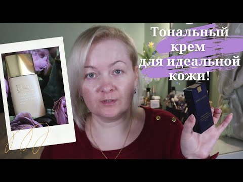 Видео: Тест-драйв. Новый тональный крем ESTEE LAUDER Double Wear Sheer Long-Wear Makeup SPF 20.