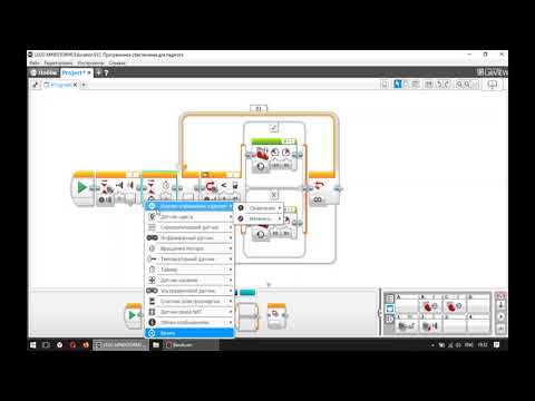 Видео: МК "Движение по линии с одним датчиком цвета LEGO Mindstorms EV3. Автокалибровка. Создание блока".