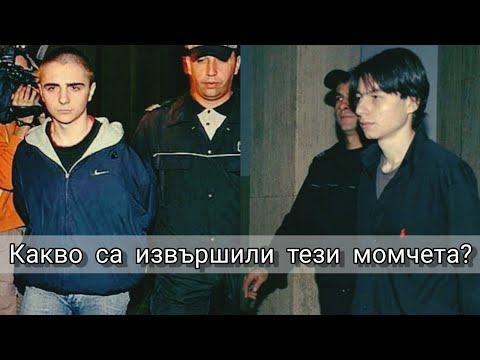 Видео: Като във филм на ужасите/ български криминални истории