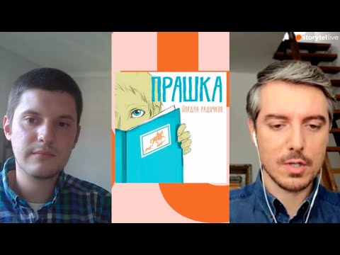 Видео: Йордан Радичков внук в Storytel Live