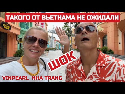 Видео: Куда сходить в Нячанге? Винпёрл НЕ ДОРОГО! Билет за 90 000 #вьетнам #нячанг #vinpearl