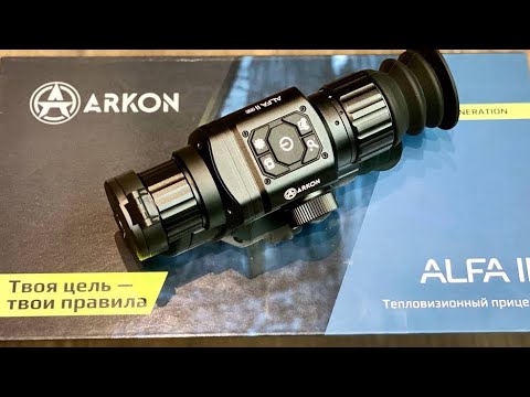 Видео: Обзор #теплоприцела #Arkon Alfa II ST25. Часть первая