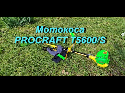Видео: Придбав мотокосу ProCraft T5600/S. Огляд, збірка. І без недоліків ніяк))