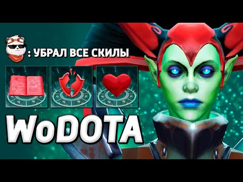 Видео: СДЕЛАЛ -35 БРОНИ ПРОТИВНИКАМ / WORLD OF DOTA / Дота 2