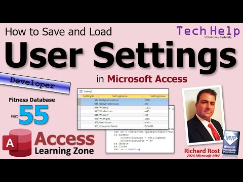 Видео: Как сохранить и загрузить настройки пользователя в Microsoft Access — Фитнес №55
