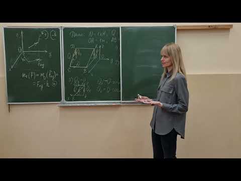 Видео: Статика. Момент силы относительно оси в пространстве. Правила и пример вычисления.
