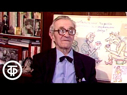 Видео: Георгий Милляр. Интервью. Песня Бабы Яги (1991)