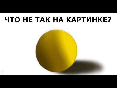 Видео: Лютые приколы. Что не так на этой картинке?