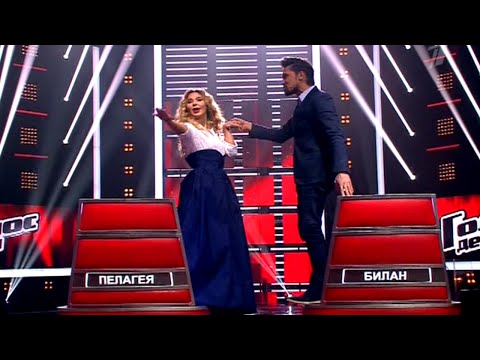 Видео: "Если захочешь, то сможешь!" Пелагея и Билан заманивают участника