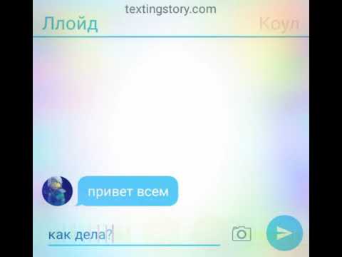 Видео: Переписка Ниндзяго "23 февраля"