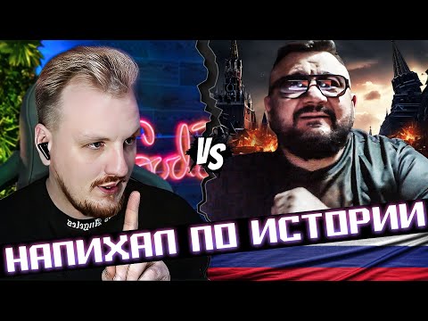 Видео: Слитые по истории