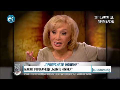 Видео: ✔️73/5 Единственото интервю на екзекутираната Станка Марангозова