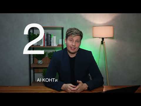 Видео: Топ 5 направлений контент