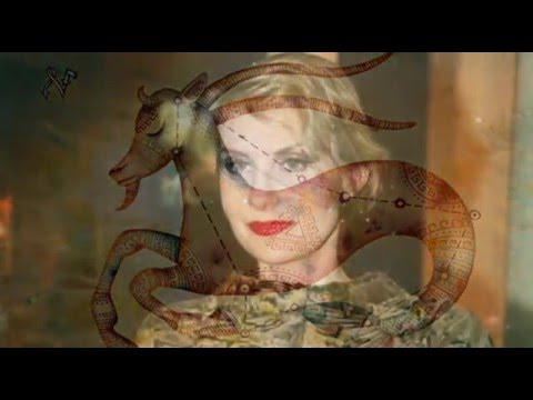 Видео: Женщина Козерог.